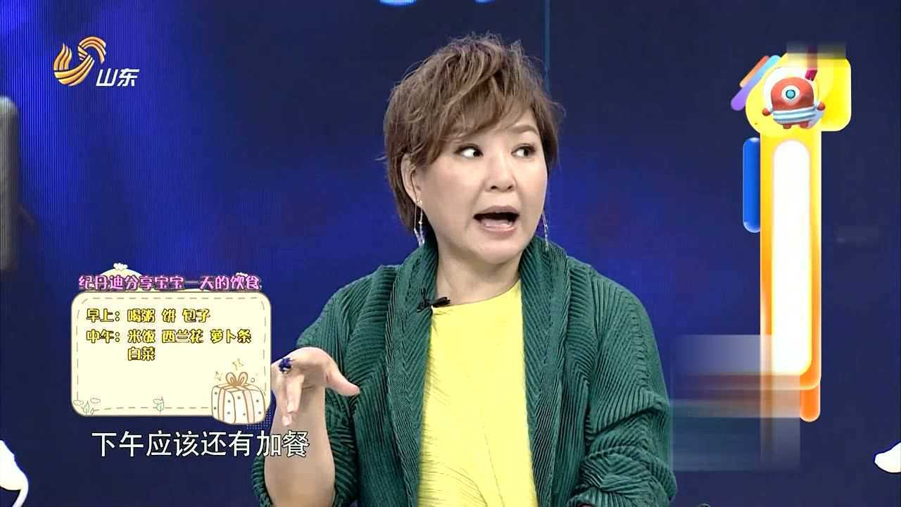 拜托了妈妈 纪丹迪分享与丈夫相识趣事