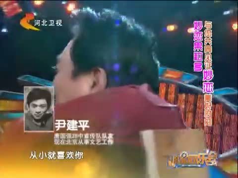 明星同乐会 《明星同乐会》 20140515 经典角色 励志人生——唐国强