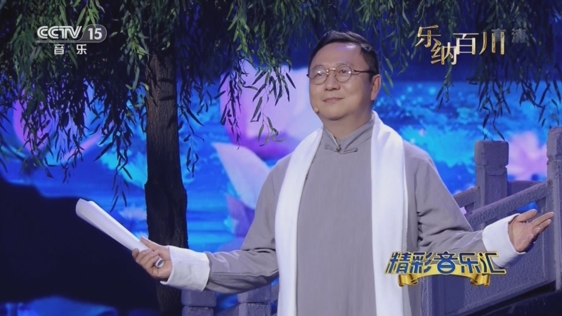 精彩音乐汇 《精彩音乐汇》 20221208
