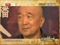 影视风云路 《影视风云》20130619：李保田自曝怕老婆 被称“戏霸”也不怕