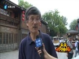 天天加油站 《天天加油站》 20160525