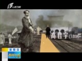 新闻午报-山西 《新闻午报-山西》 20180513