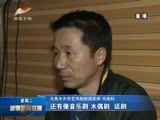 新疆新闻联播 《新疆新闻联播》 20170926