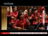 风华国乐 西湖寻梦 浙江歌舞剧院民族乐团音乐会