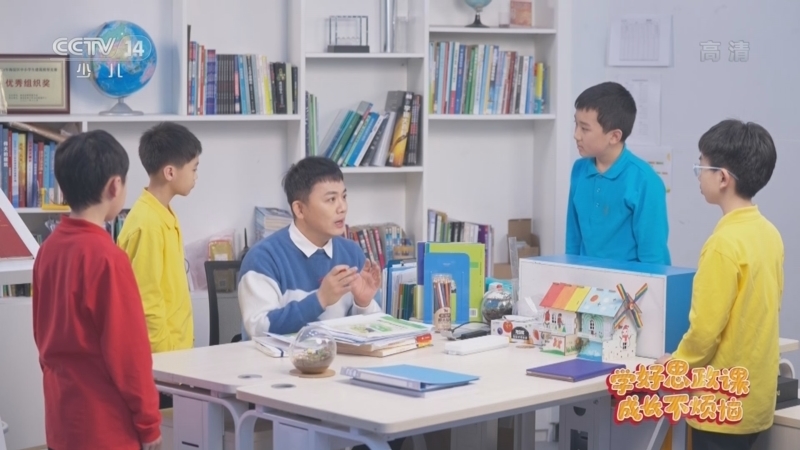 动感特区 《动感特区》 20220519 学好思政课 成长不烦恼