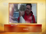 热线12 《热线12》 20180317 暖春行动·为“最美消防员”桑武圆梦