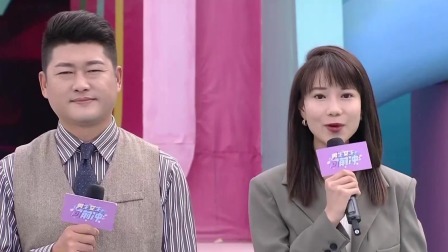 男生女生向前冲 2023 神秘嘉宾登上赛道，教科书式冲关完美登顶