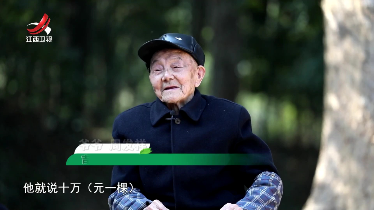 社会传真 三代守护一路向“楠”