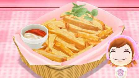 三分钟爸爸 2016 料理妈妈之炸薯条 764
