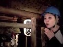 小梦帮倒忙Z 要发财啦哈 秋田矿山挖金