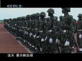 中国红&middot;和平蓝 中国红·和平蓝 2 中国速度
