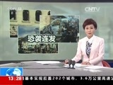 新闻直播间 《新闻直播间》 20161212 13:00