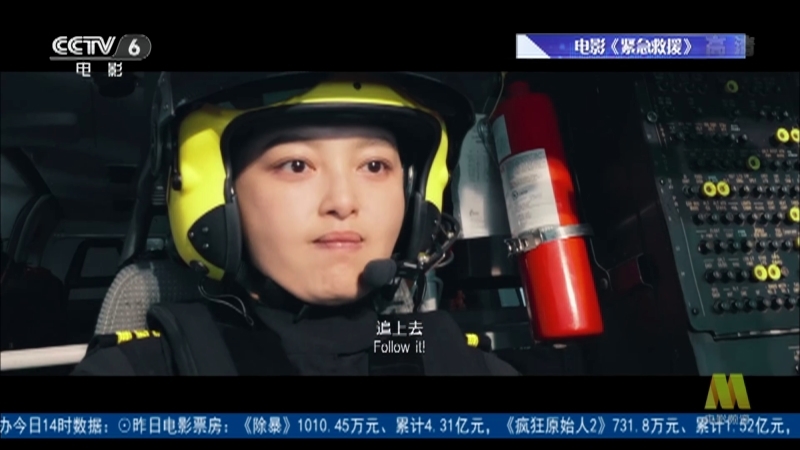 中国电影报道 《中国电影报道》 20201203