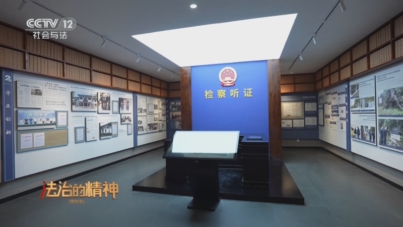 法治深壹度