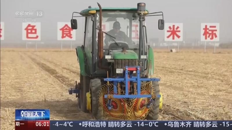 《朝闻天下》 20260126 06:00