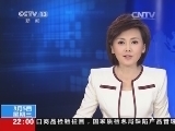 国际时讯 《国际时讯》 20140305