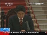 国际时讯 《国际时讯》 20140805