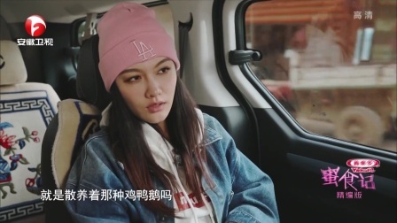 在风景秀丽的泸沽湖寻找最原生态的食材