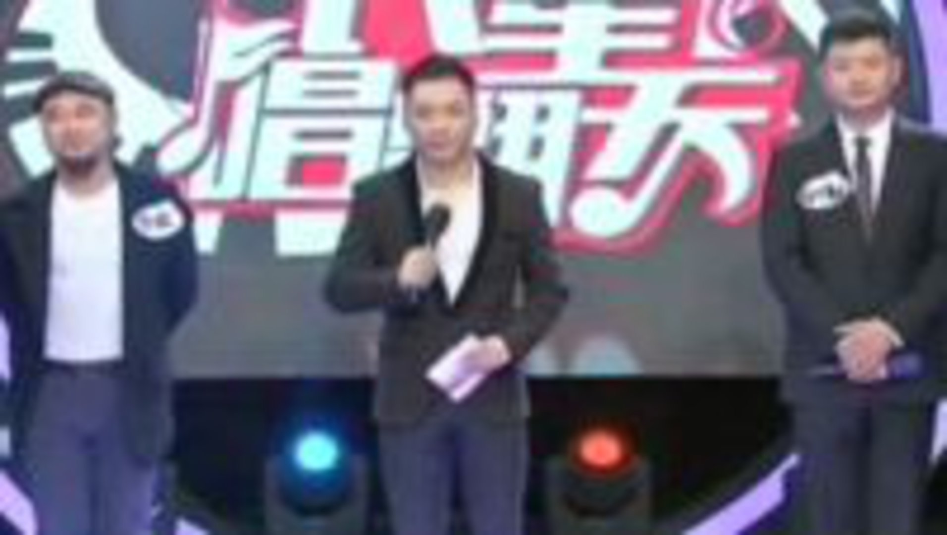 震撼一条龙 薛叶魁成功晋级