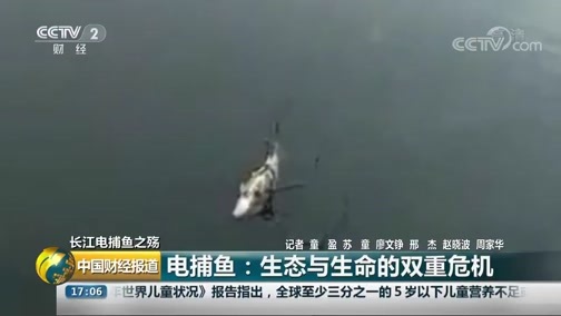 中国财经报道 《中国财经报道》 20191017 17:00