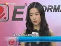影视纪 《影视纪》20130215：2012年度票房佳片之《四大名捕》