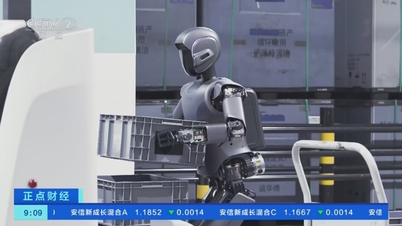 正点财经 《正点财经》 20260701 09:00