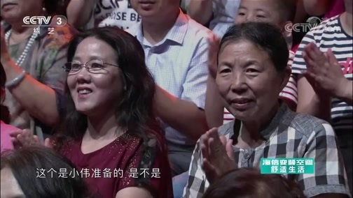 向幸福出发 《向幸福出发》 20180925