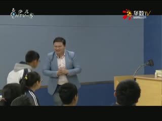名师公开课 《1.2电生磁(第一课时)》授课教师：吴军军