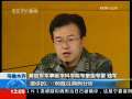 新闻30分 [视频]乌鲁木齐“针扎”案件处理取得重要进展