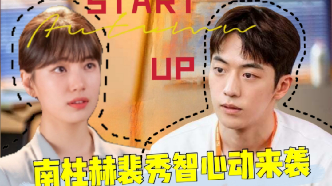 Oh My思密达 辱骂前辈、人品堪忧？SM正式回应；《隐秘的角落》获釜山国际影展五项提名