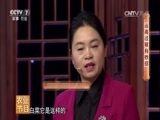 健康到我家 《健康到我家》 20170319 远离过敏有妙招