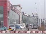 全省新闻联播 《全省新闻联播》 20141018