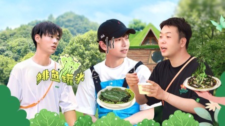 童话 上：吴昕杜海涛饿到捡剩饭吃