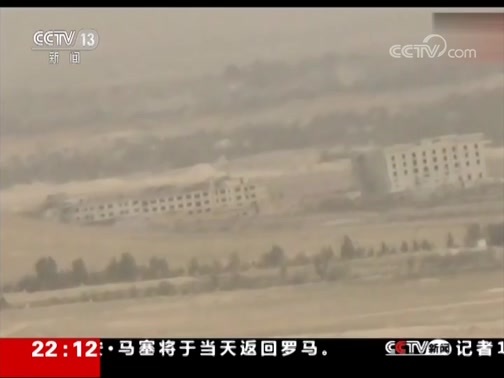 国际时讯 《国际时讯》 20190215