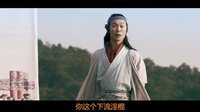 卧槽大片 现代手法还原80经典 奇侠阳痿 07