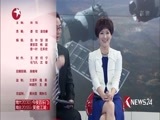 环球交叉点 《环球交叉点》 20161009