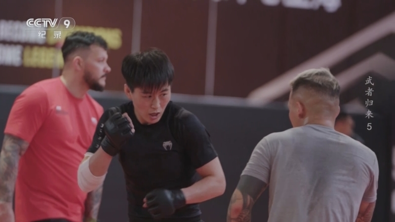 《武者归来》 第5集 擂台