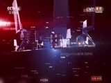 中国舆论场 《中国舆论场》 20161120