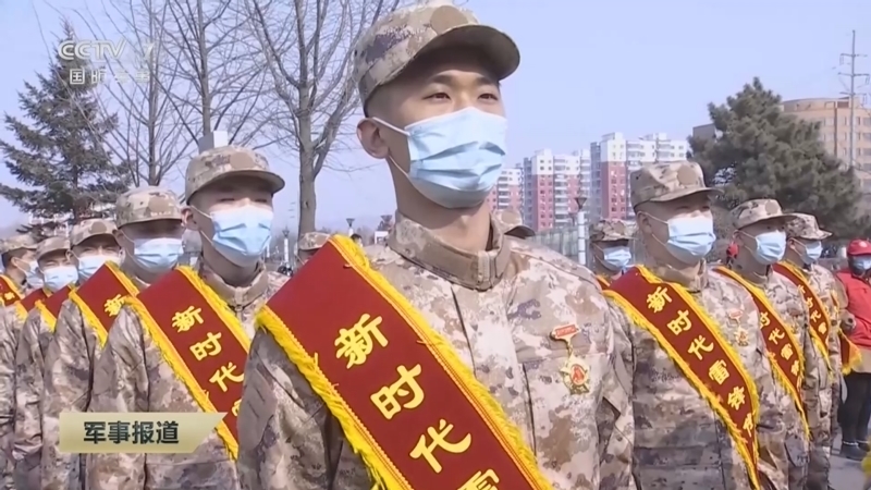 军事报道 《军事报道》 20230316