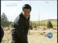新闻联播 新闻联播 2009-04-05 19:00