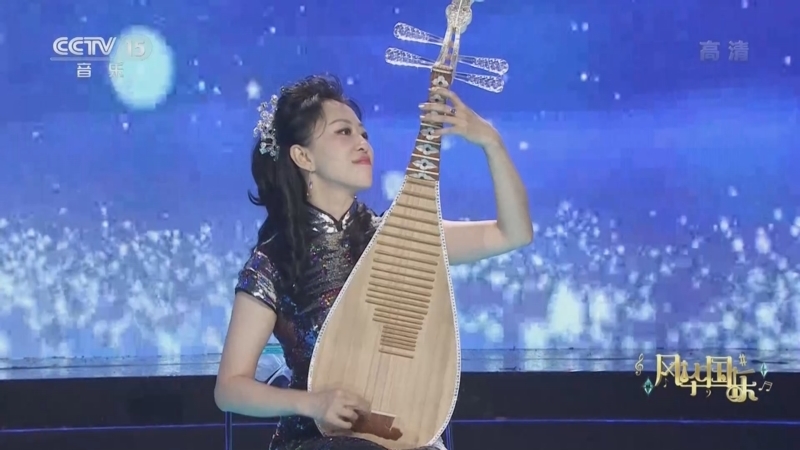 风华国乐 《风华国乐》 20221018