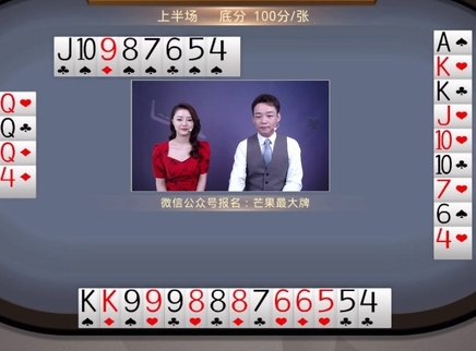 芒果最大牌 芒果最大牌20230506期