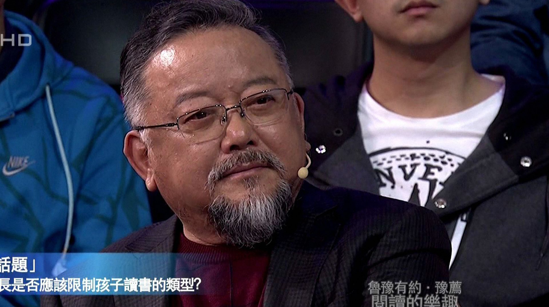 鲁豫有约 阅读的乐趣