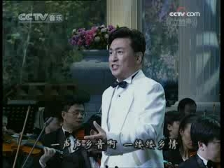 CCTV音乐厅 中国艺术歌曲欣赏