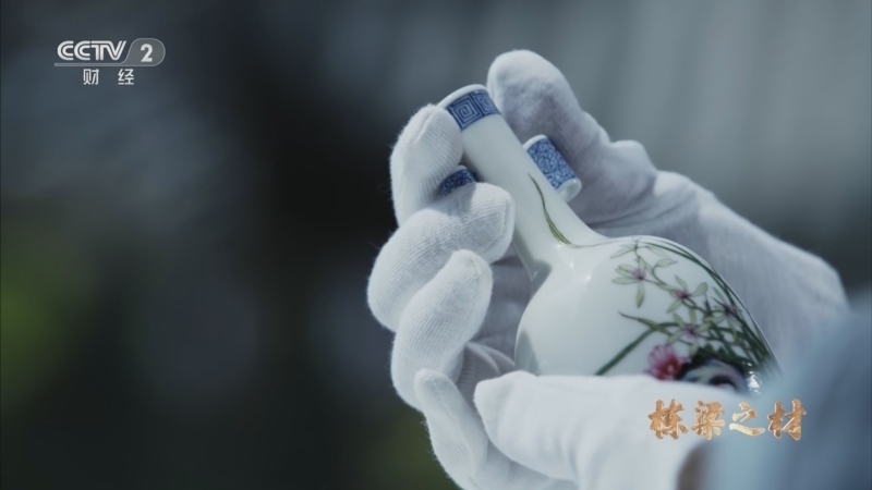 《栋梁之材》 第2集 点石成金