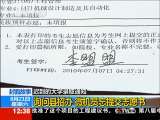 法治在线 法治在线 2010-08-21