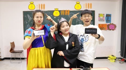 假如生气会扣钱，小晴使用“冷静术”，小小和冬冬欠费五千万