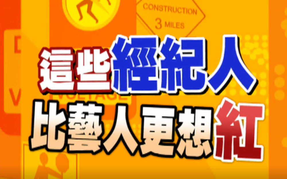 刘真缺乏安全感夺命追魂call？