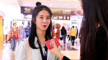 厉害了学妹 女生什么时候最想要男朋友 看小姐姐怎么说