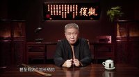 观复嘟嘟 第一季 刀光剑影利兵器